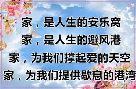 不是一家人不進一家門下一句